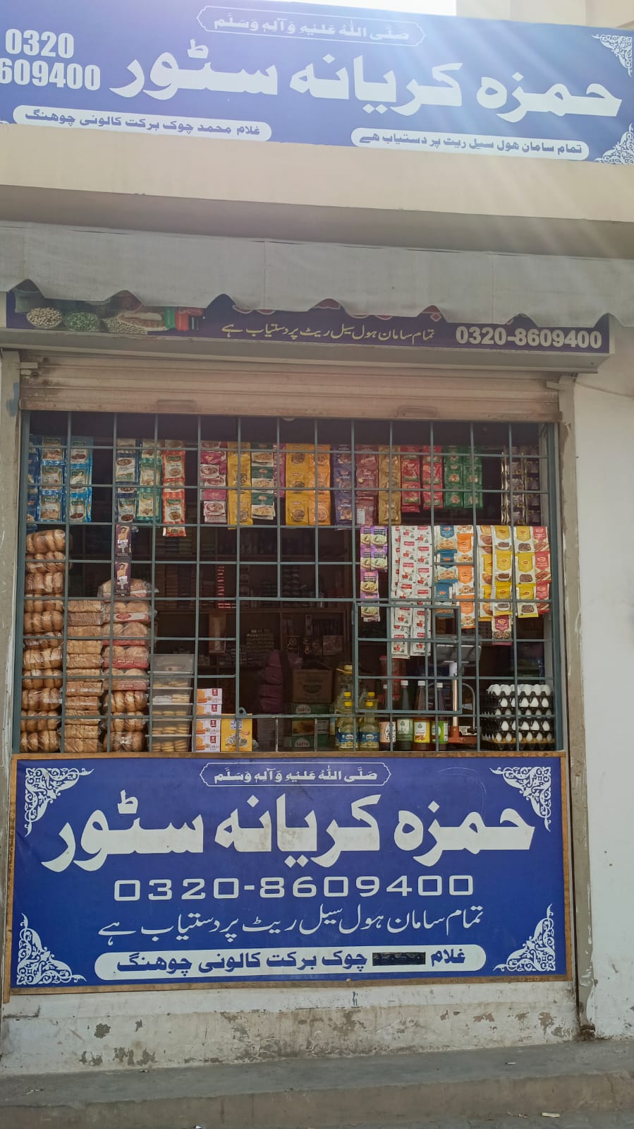 Karyana Items