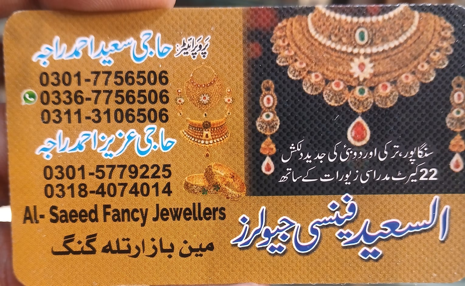 GOLD