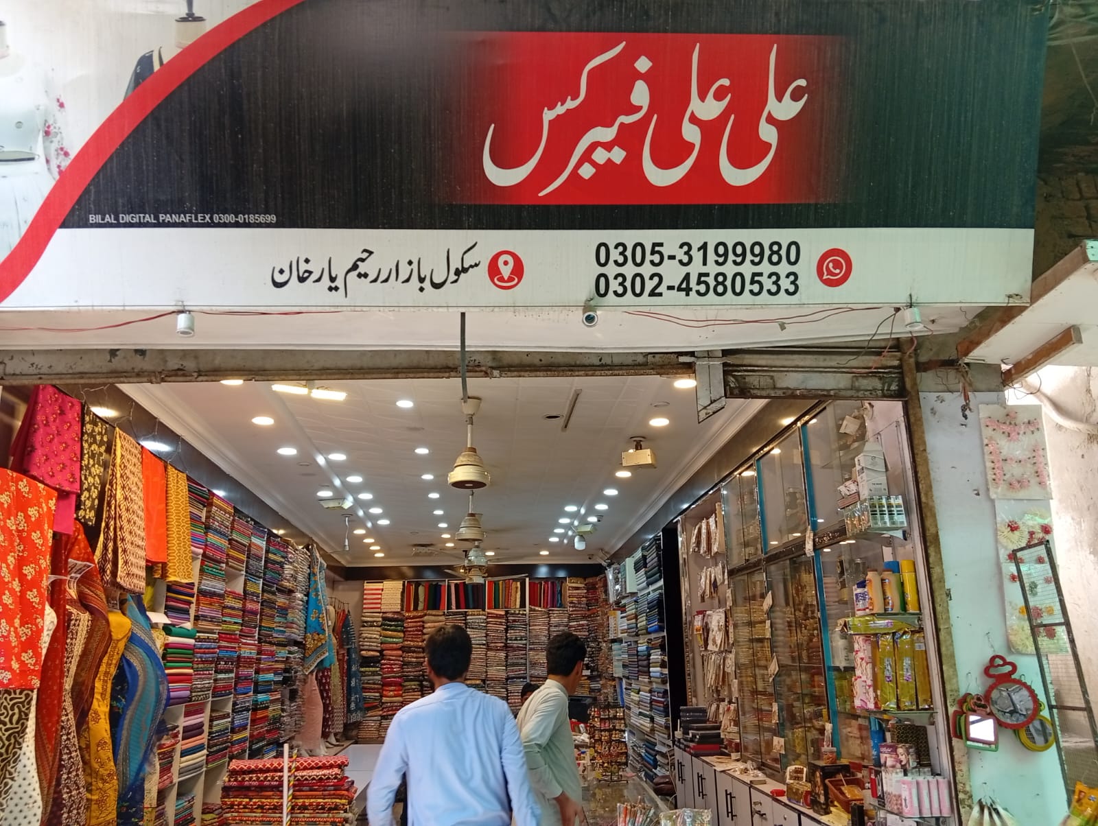 cloths for male and female and OBAYA etc