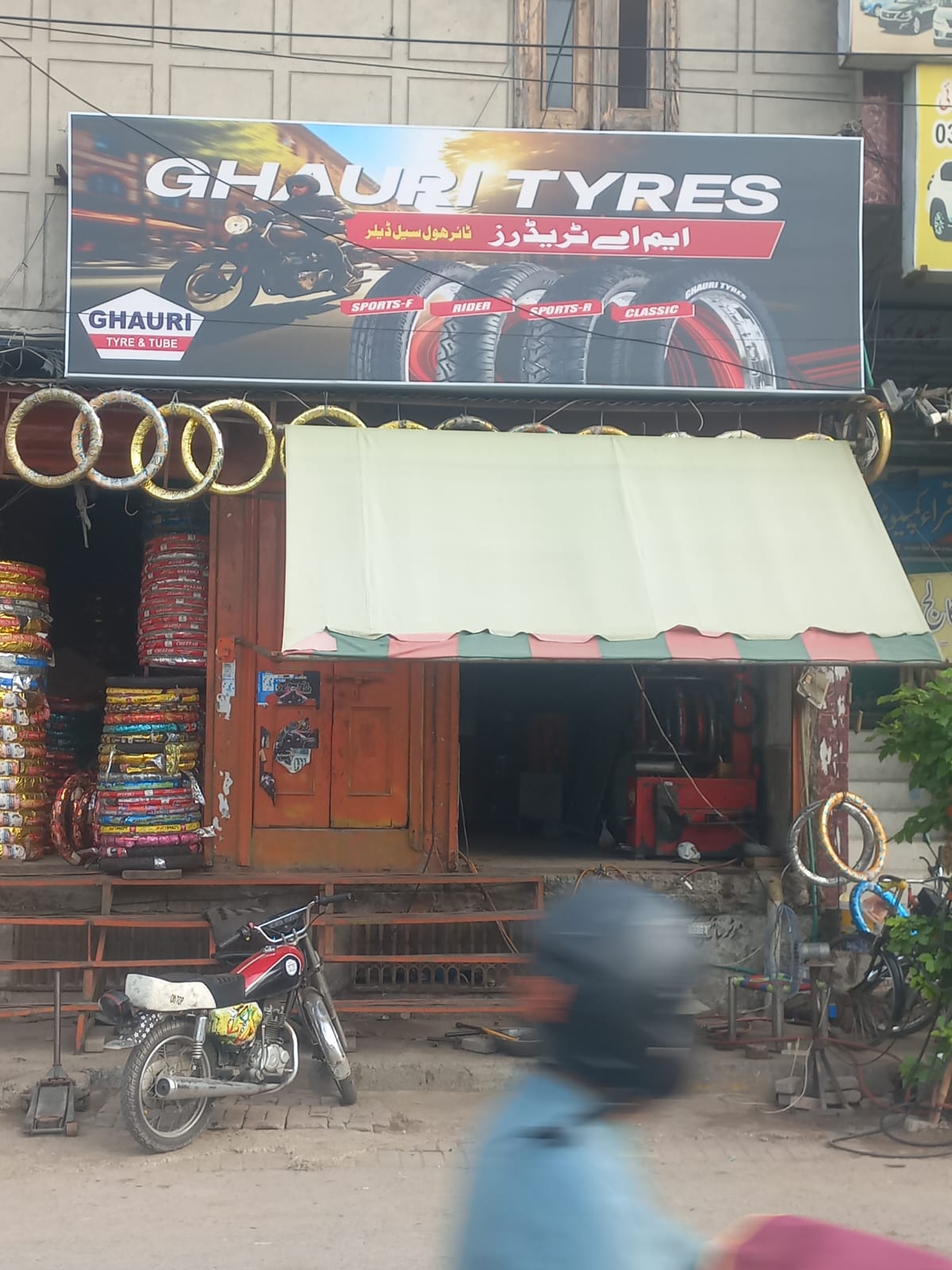 Tyres 
