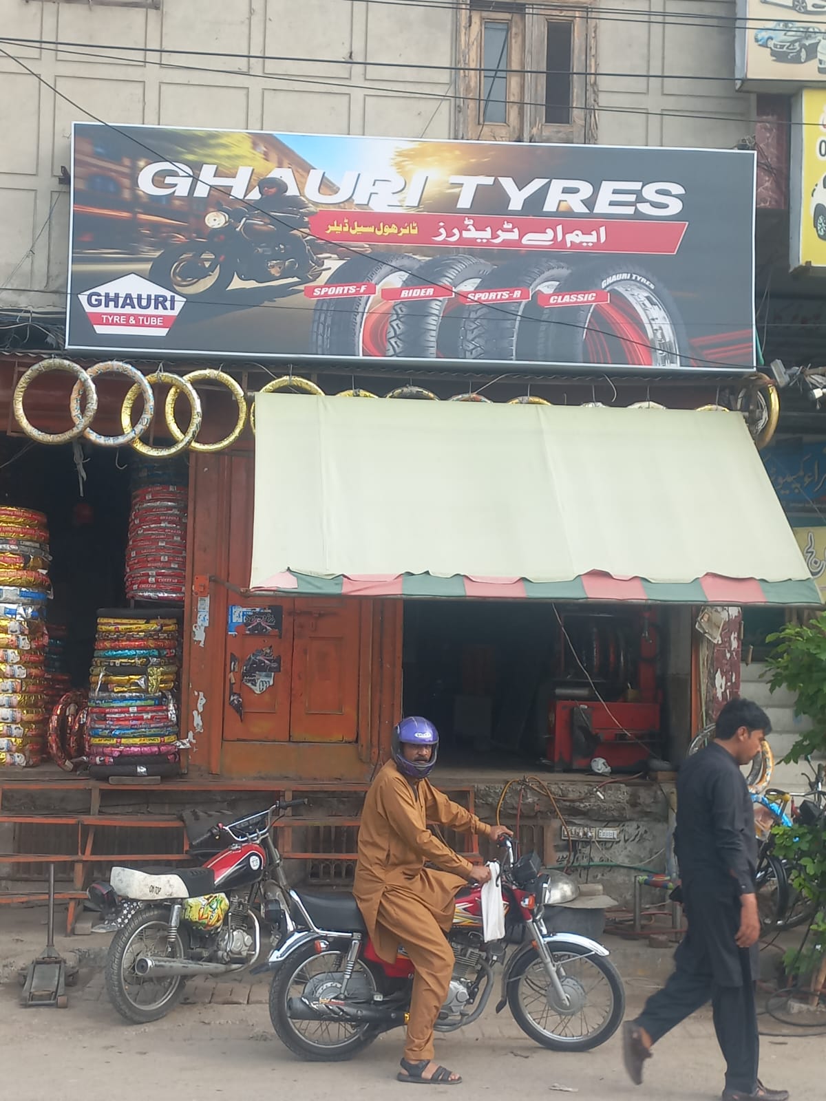 Tyres 