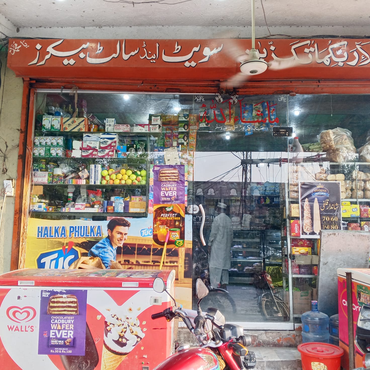 Sweet, Bakers And fast food 
