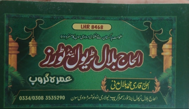 Tour & Travels And Umrah