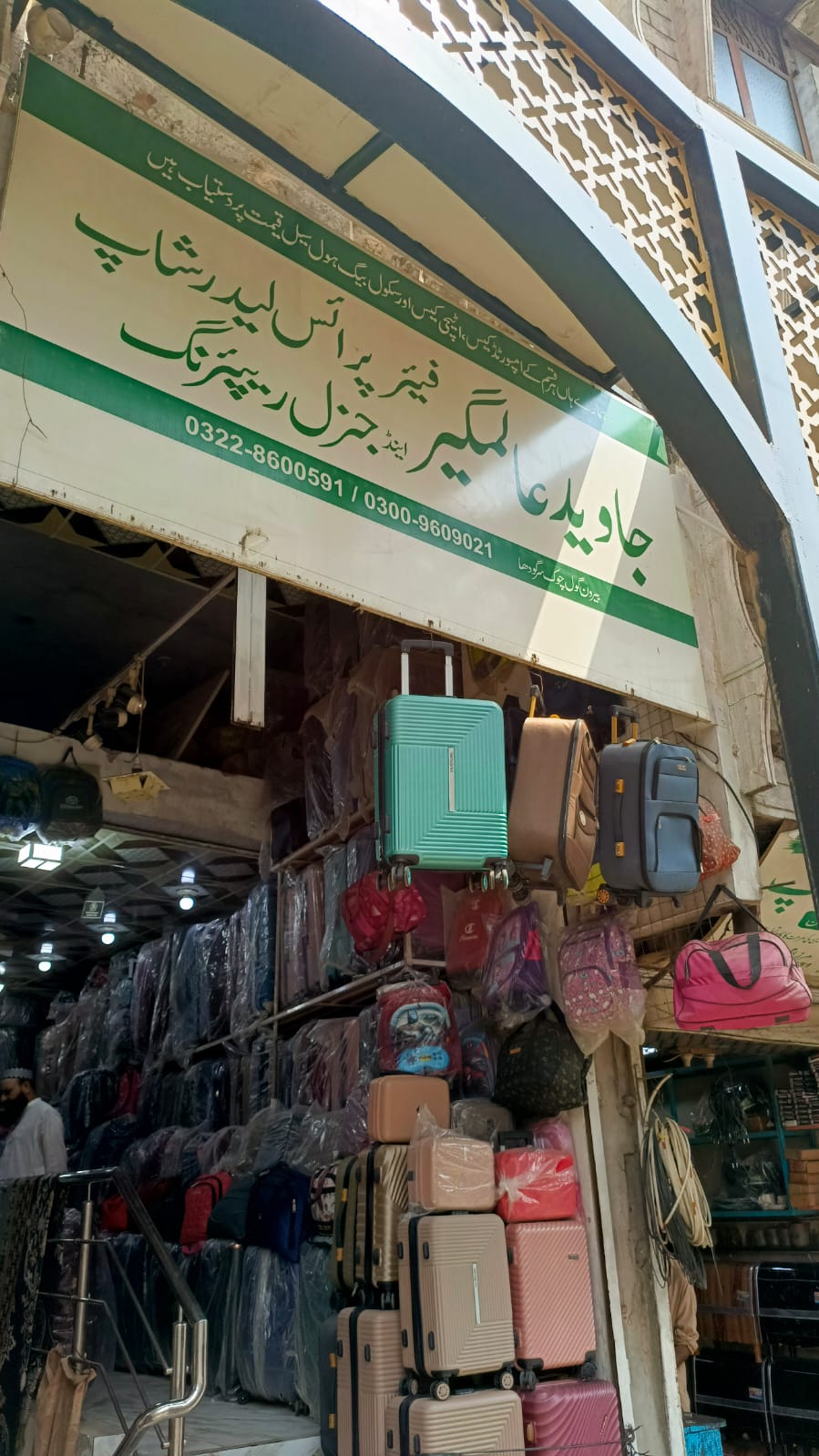 BAGS