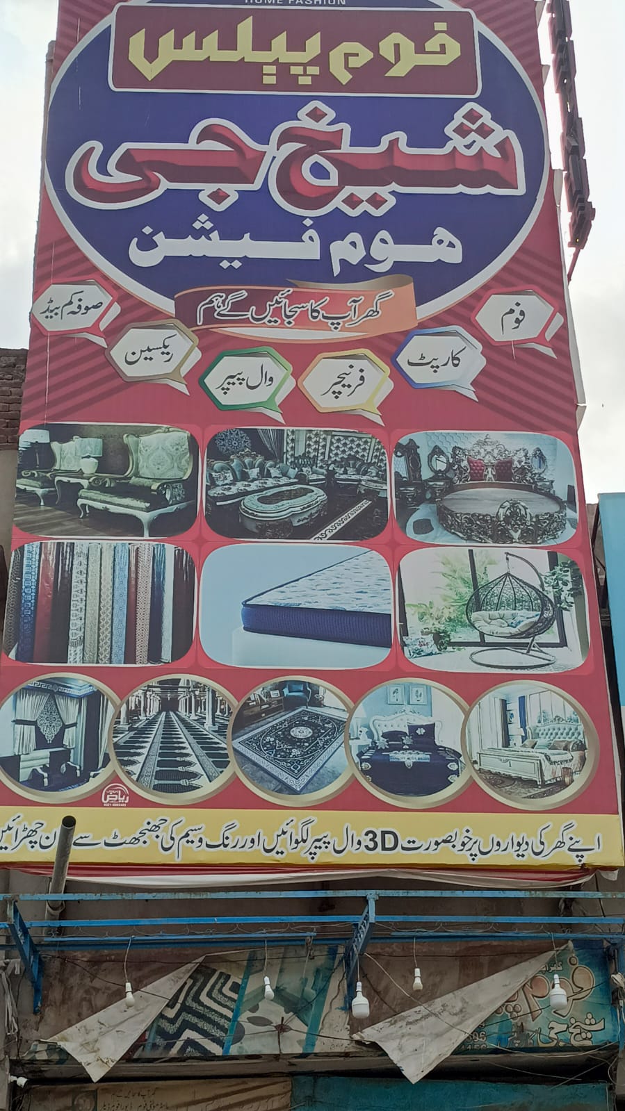 Foam etc