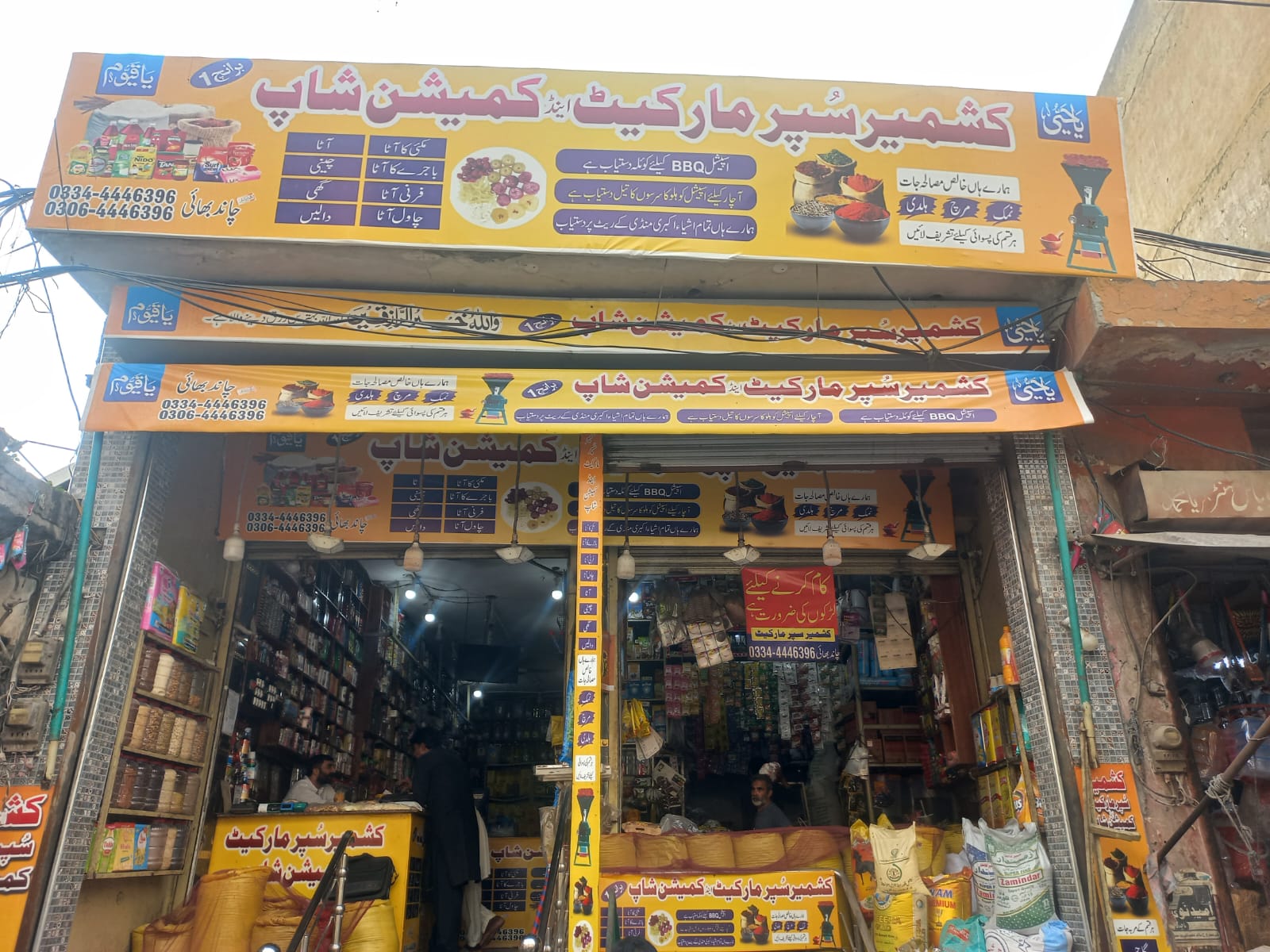 Karyana Items