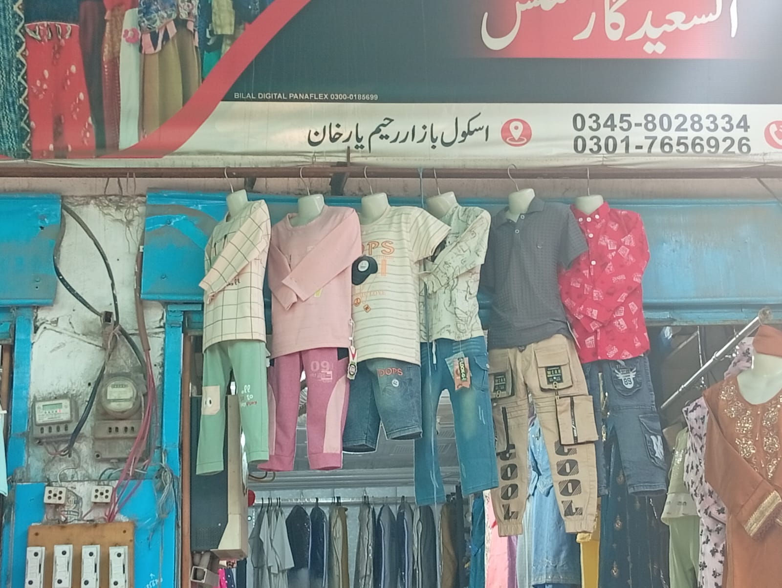Garments mens and Baby Garments